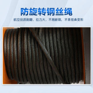家用吊机升降机提升机上下左右连体微型电动葫芦220V带跑车电机