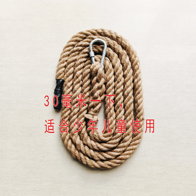 麻绳攀爬绳臂力锻炼瑜伽健身体能训练攀岩逃生加粗耐磨户外拔河1