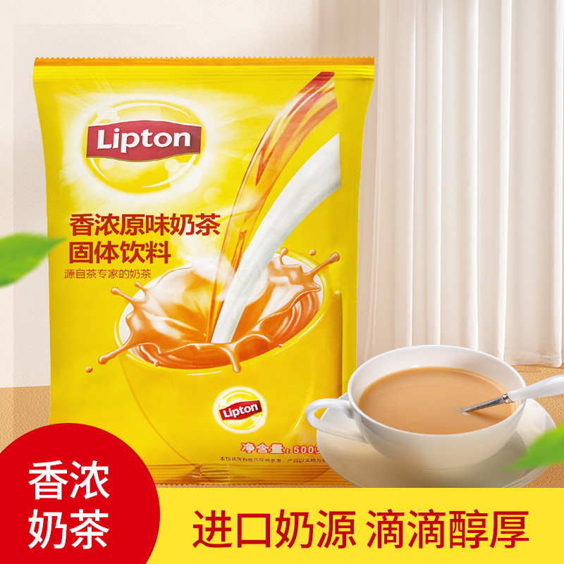 新货原味香浓奶茶500g冲泡饮品速溶奶茶粉袋装固体饮料粉商用