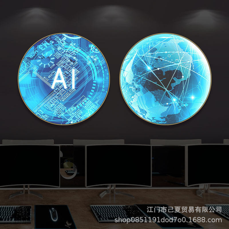 人工智能AI机器人科幻挂画手机店电竞房科技感装饰画游戏网咖灯画