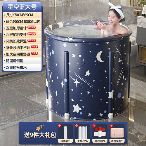 现货可折叠浴桶泡澡桶宝宝游泳桶成人可坐浴盆浴缸浴桶可全身沐浴