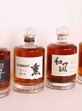 装饰酒仿真酒威士忌道具假酒瓶设计师样板间客厅酒柜吧台装饰摆件