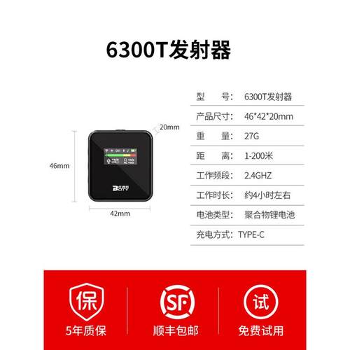 比西特无线讲解一对政企接待企业展厅景区博物馆导游讲解器器多