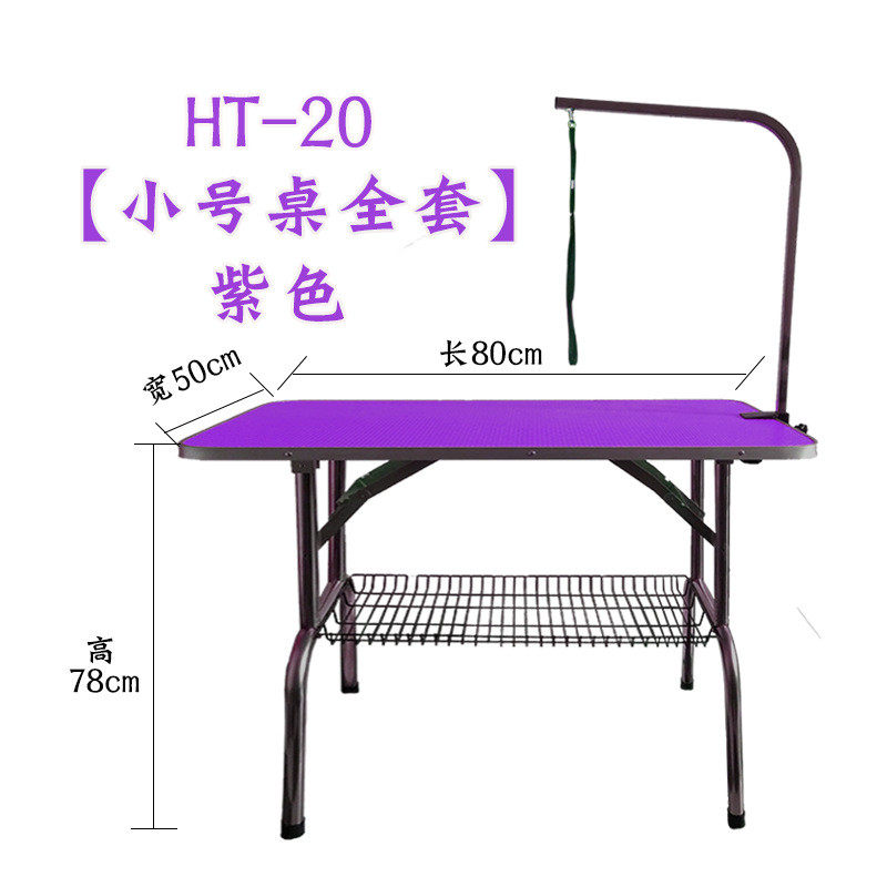 宠物美容桌泰迪狗狗美容台折叠便携修毛剪毛洗澡台金毛家用固