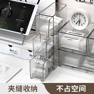 抽屉式收纳盒高级感横宽型储物盒文具化妆品置物盒透明桌面整理盒