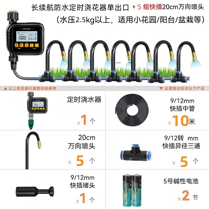 外贸户外灌溉自动浇水定时器金属头控制器浇花园林灌溉定时器