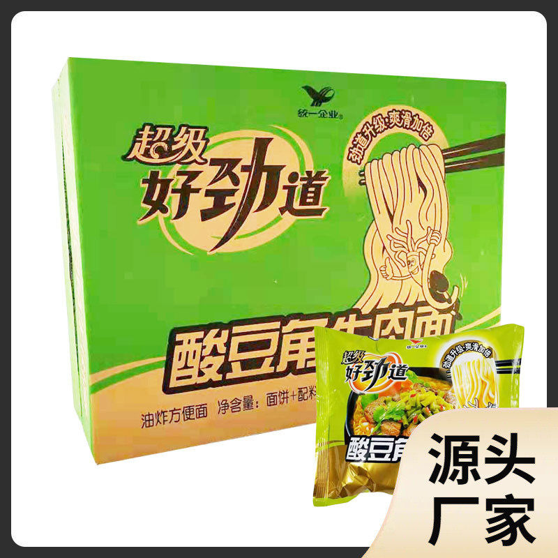 新货统便面好劲道酸豆角牛肉面101克袋装泡面休闲速食整箱包邮包