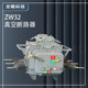 户外10KV 630A 柱上分界开关智能双投单投 高压真空断路器ZW20