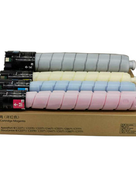 热销适用施乐七代viic5573c7771c3373粉盒c77736673c4473墨粉盒