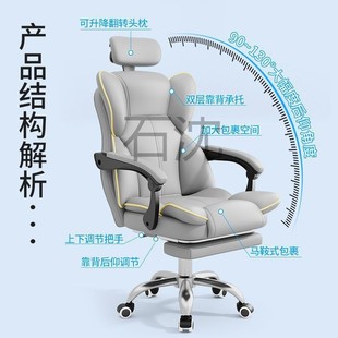 S叅7电脑椅家用舒适久坐电竞椅靠背沙发椅子书桌公转椅升降座椅