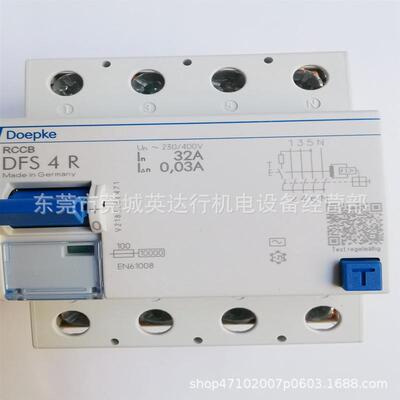 东莞英达行机电供应DOEPKE漏电开关DFS低压电器漏电保护器