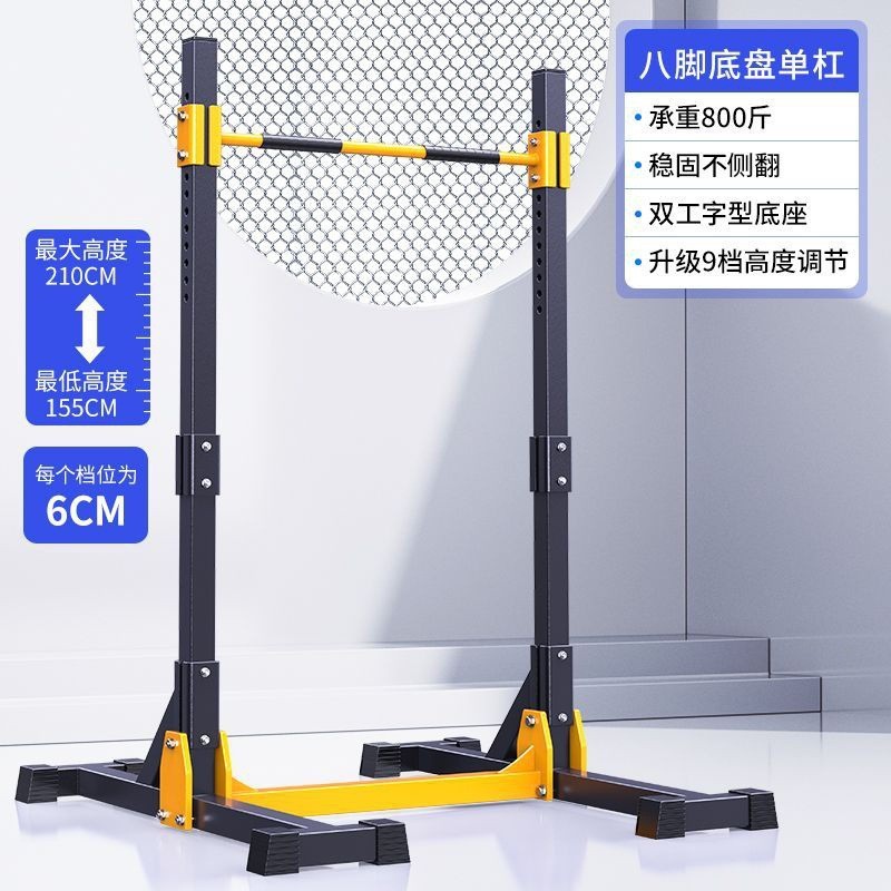 热销引体向上落地架子杠中考拉伸儿童吊环吊成人健身器材单杠家用
