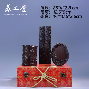 书法文房四宝套件檀木镇尺笔筒砚台锦盒包装商务书房装饰馈赠送礼