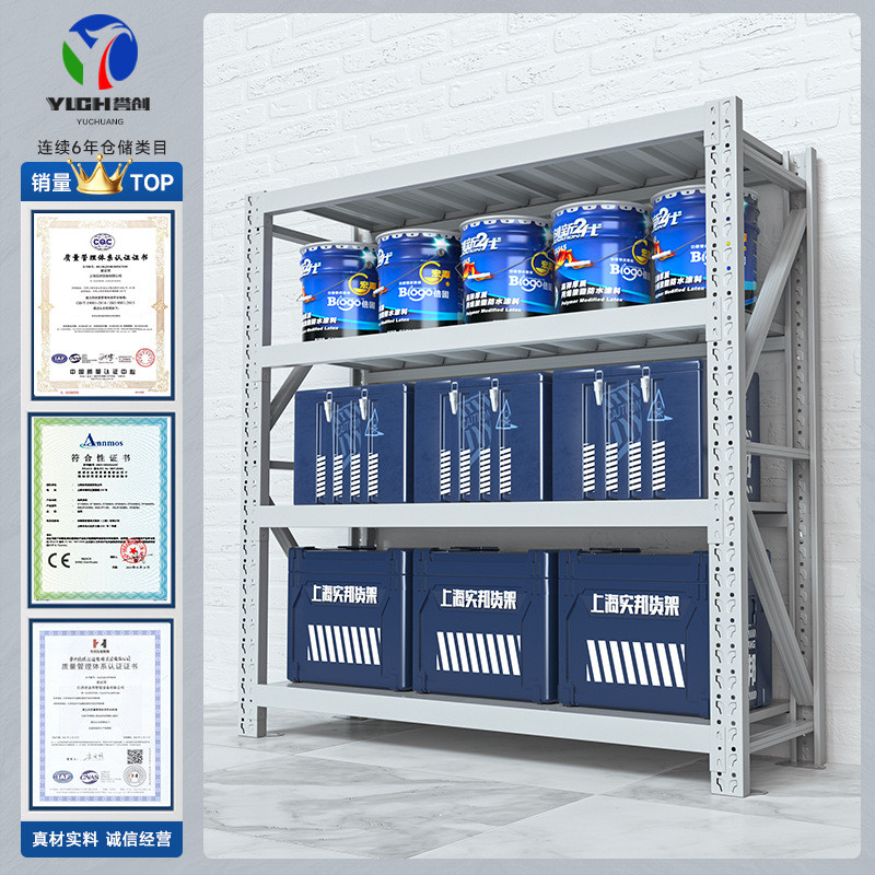誉创货架仓库用仓储置物架四层展示架加厚重型铁架子家用库房批发