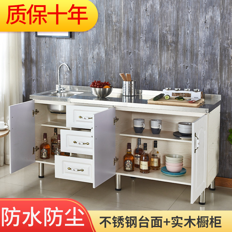 简易橱柜碗柜家用租房置物架不锈钢水槽碗柜厨房灶台整体发货
