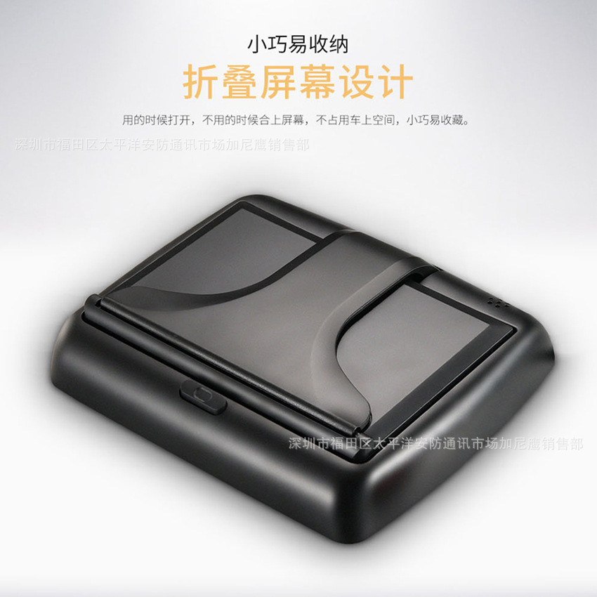 4.3英寸车用显示器折叠台式2路倒车视频自动切换16:9高清加尼鹰新