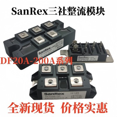 DF100AA160 DF50 40 DF75LA160 DF30AA120 DF200BA80 DF150AC160