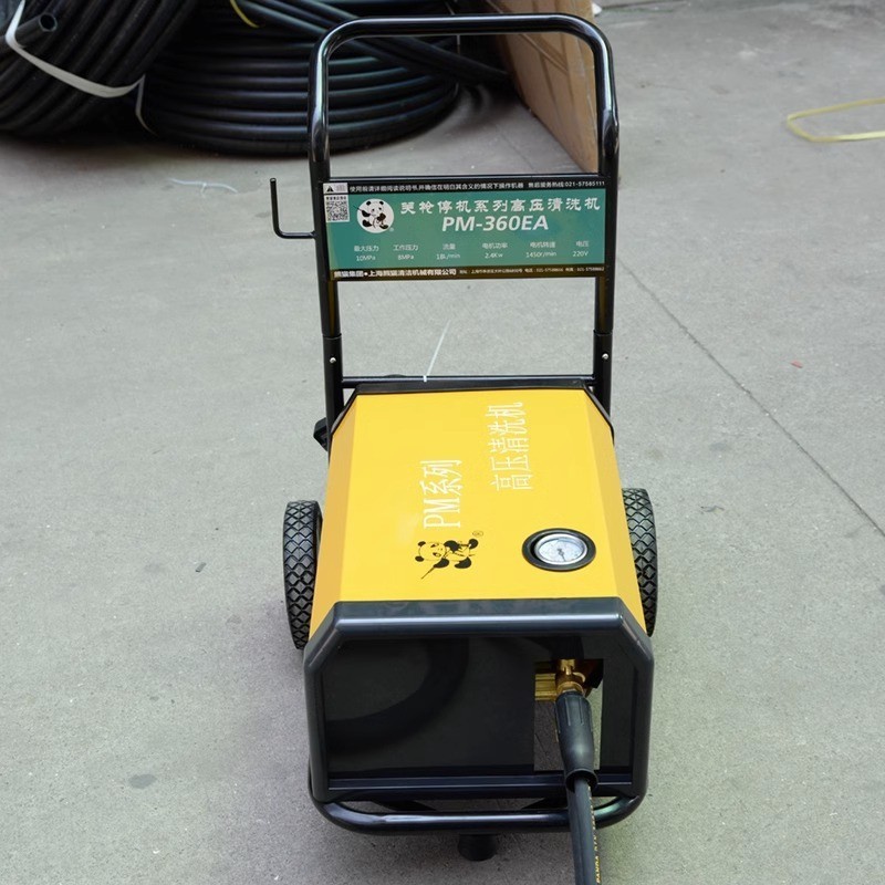 熊猫PM-370E手动380V超高压清洗机商用3千瓦工业级高压洗车机