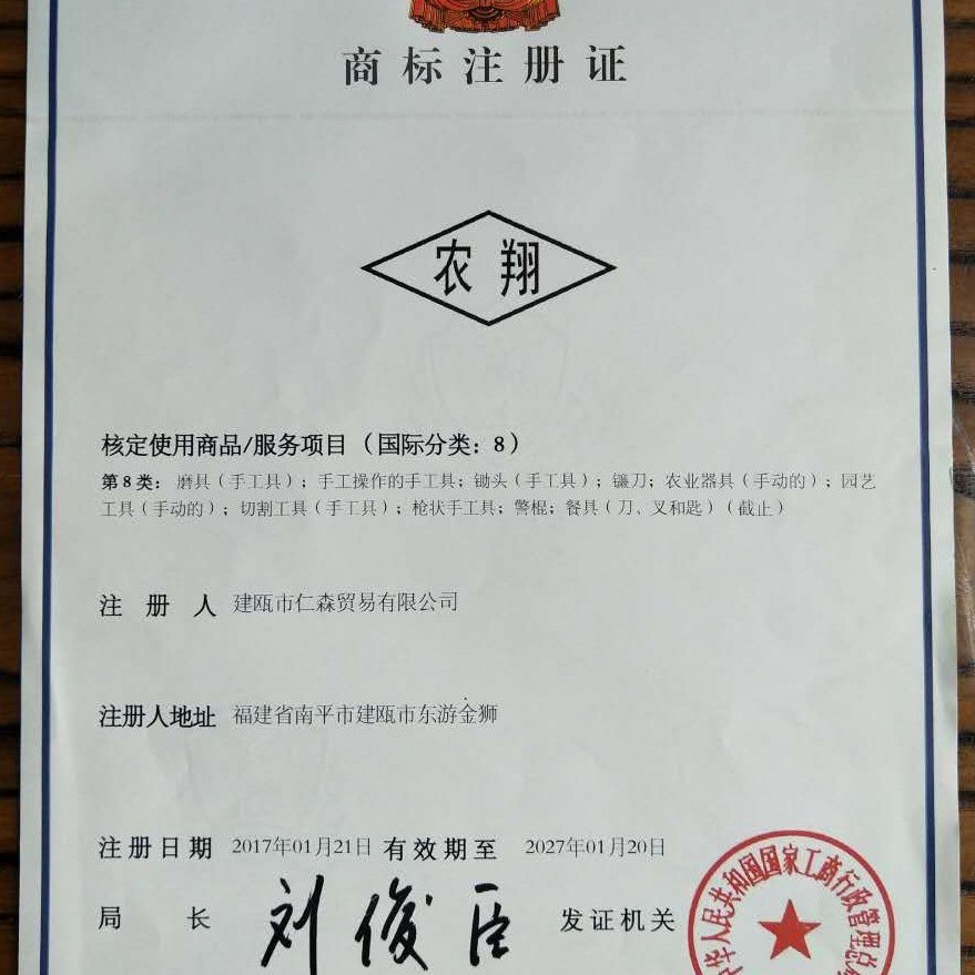 热销手动施肥器追肥器我爱发明小钻风点肥器力开合无助根部踏板施