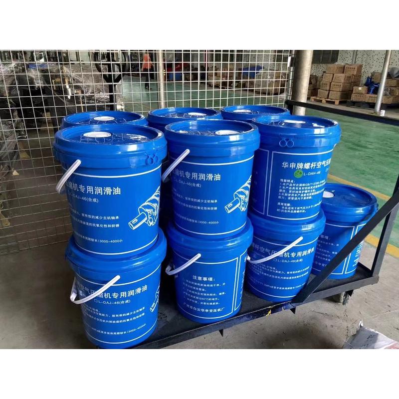 广州市华申螺杆机用油专