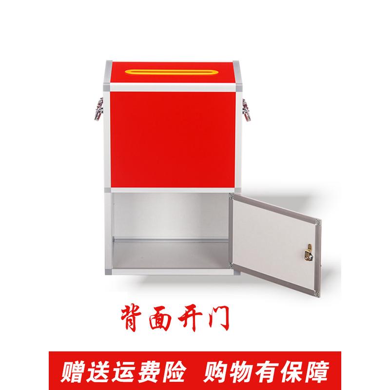 热销大小号红色投票箱带锁透明带手提募捐箱爱心捐赠箱功德箱乐捐
