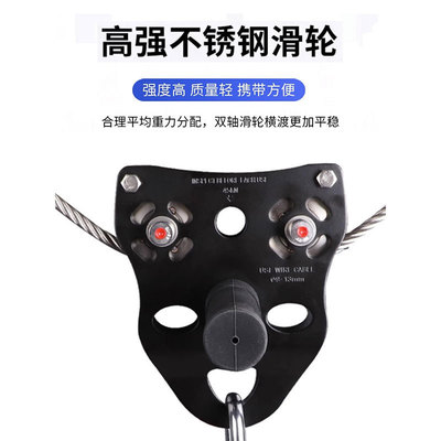 热销儿童高空滑轮索滑索横渡滑轮钢缆溜溜索滑轮手握式双轴索道滑