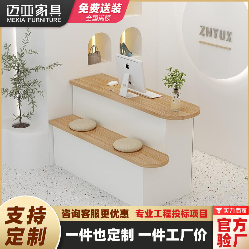 新款服装店收银台女装店铺吧台桌简约现代小型童装美甲店前台