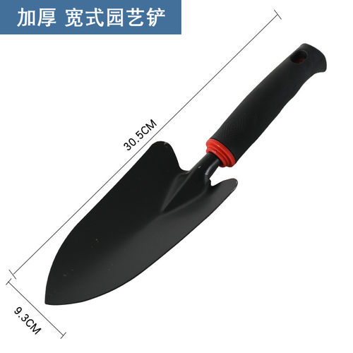 园艺工具三件套铲子小种花沙滩赶海套装家用养花盆栽铁铲种菜松土