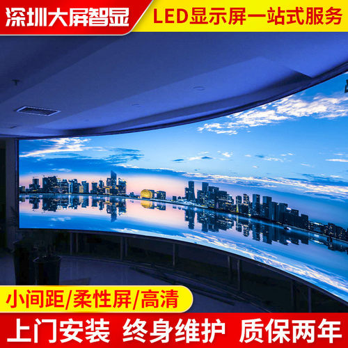 1.86舞台展厅租赁广告屏室内小间距LED显示屏P1.25全彩高清会议屏