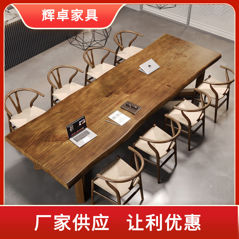 美式实木办公桌大型多人培训会议桌长桌公司职员复古办公桌椅组合