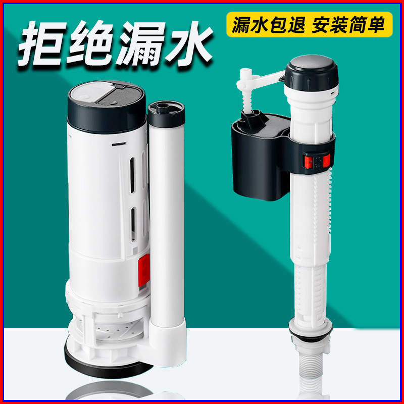 老式抽水马桶水箱配件套装排水进水阀通用上下水器按钮全套坐便器