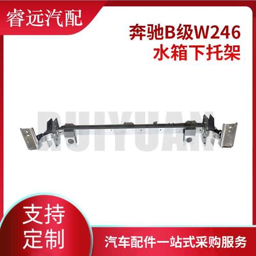 热销适用b下w246水箱级托架2466200019