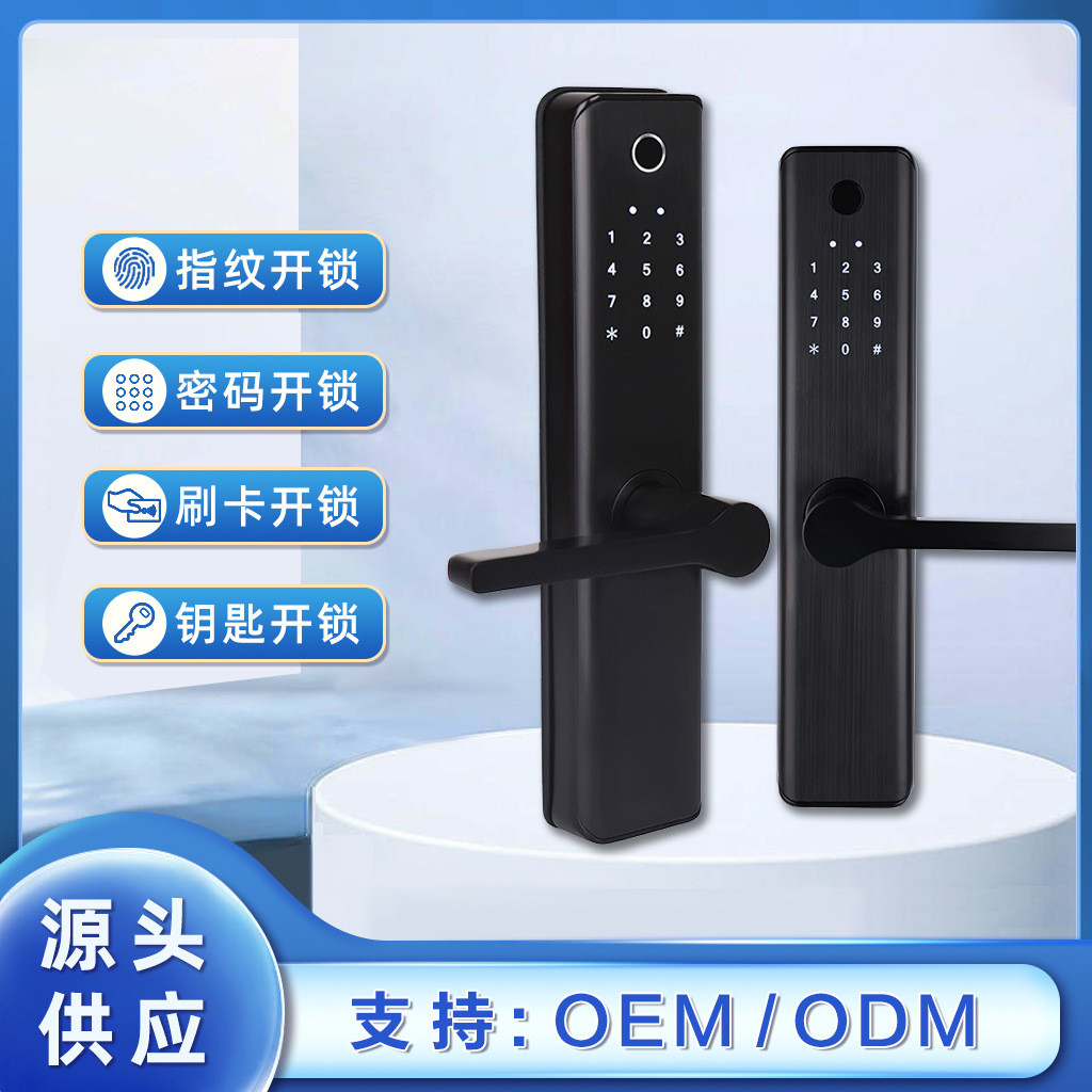 新念指纹锁家用防盗门室内门智能锁木门公寓出租房民宿指纹密码锁
