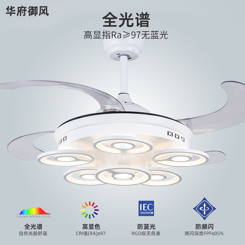隐形吊扇灯LED风扇灯现代吸顶灯简约客厅餐厅客厅风扇吊灯