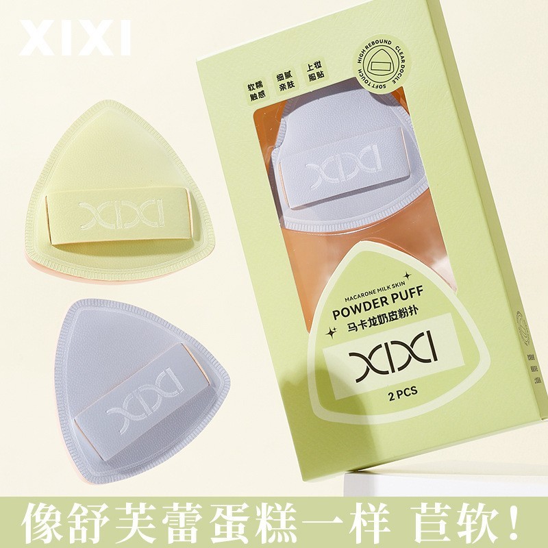 xixi马卡龙奶皮粉扑2个装超软不易吃粉干湿两用粉底液气垫美妆蛋