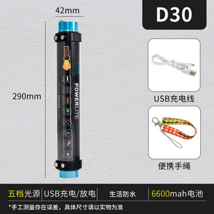 充电露营灯led多功能防水野营帐篷灯磁吸新款驱蚊应急灯管