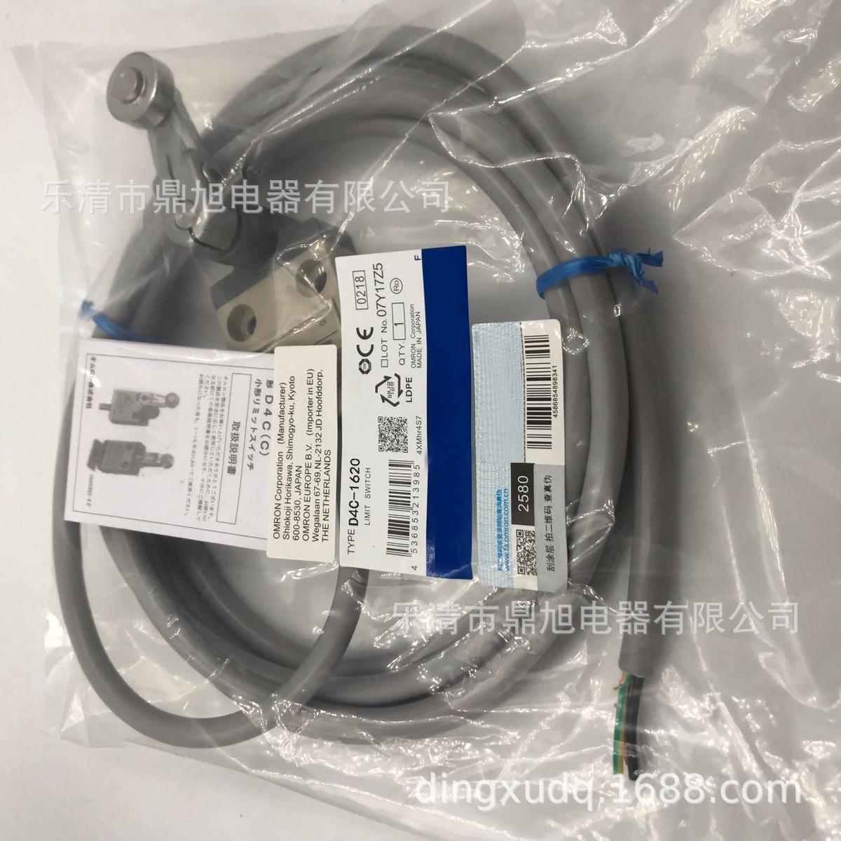 供应防水行程开关D4C-2401 D4C-2402 D4C-2403 D4C-2420 D4C-2424