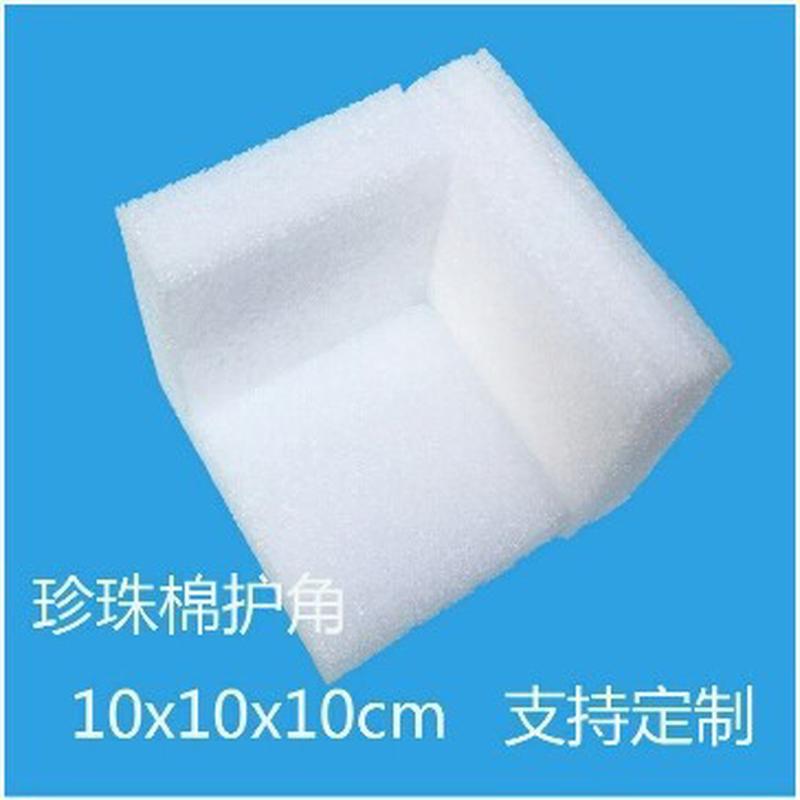 热销珍珠棉护角泡沫护角包角epe护角护边快递打包护角防撞5060708