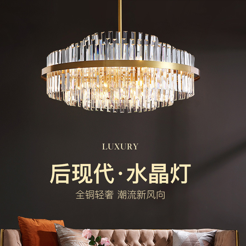 后现代水晶灯大气全铜吊灯客厅灯卧室灯具家用美式简约餐厅灯饰