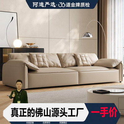 意式极简baxter大象耳朵沙发客厅皮艺小户型奶油风格直排真皮沙发