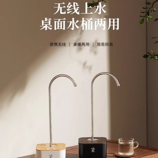 鸣盏自动上水器桶装 水电动抽水器桌面饮用水大桶水饮水机出水器
