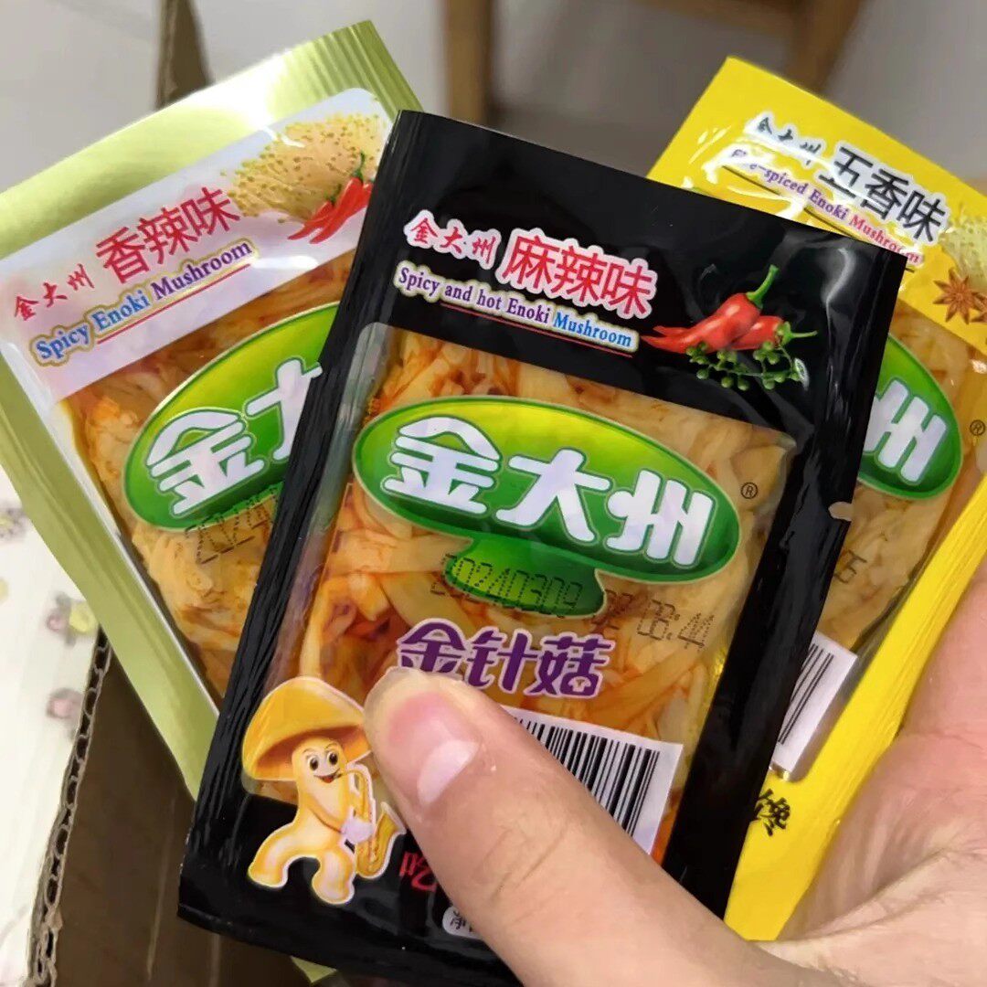 现货金大州金针菇零食小包装散装称重金大洲下饭菜四川特产零食