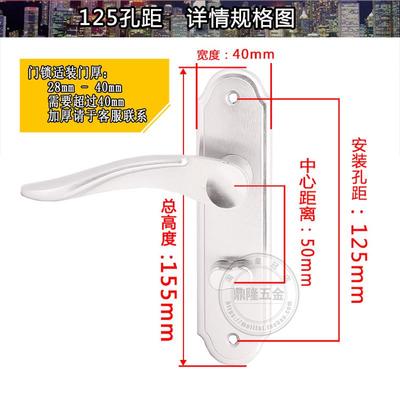 卫生间浴室单舌室内门锁洗手间厕所把手铝合金厨房无钥匙125mm110