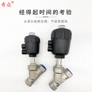 不锈钢丝扣角座阀高温防爆螺纹Y型蒸汽气动角阀DN15