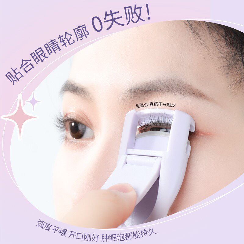 古迪睫毛夹卷翘持久定型下睫毛局部眼睫毛夾女便携式阳花睫毛夹