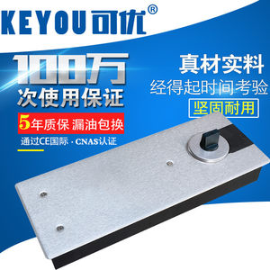 可优k-322双缸机无框玻璃门有框门木门地弹簧通用型液压缓冲地璜