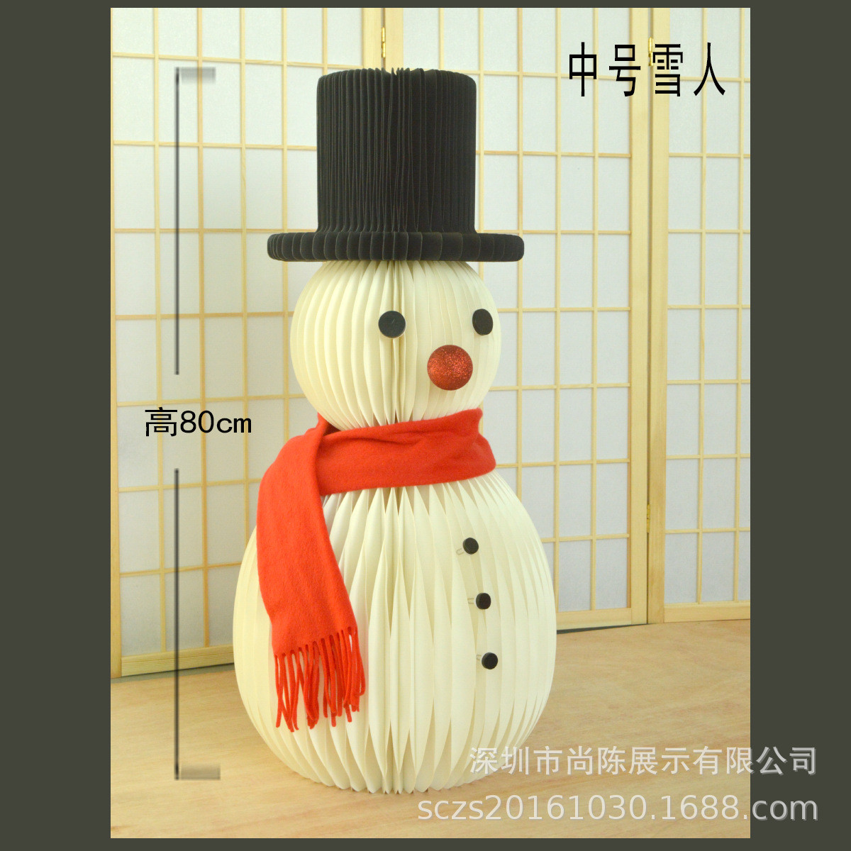 圣诞节装饰用品橱窗摆件卡纸雪人组合创意折叠蜂巢大型diy道具