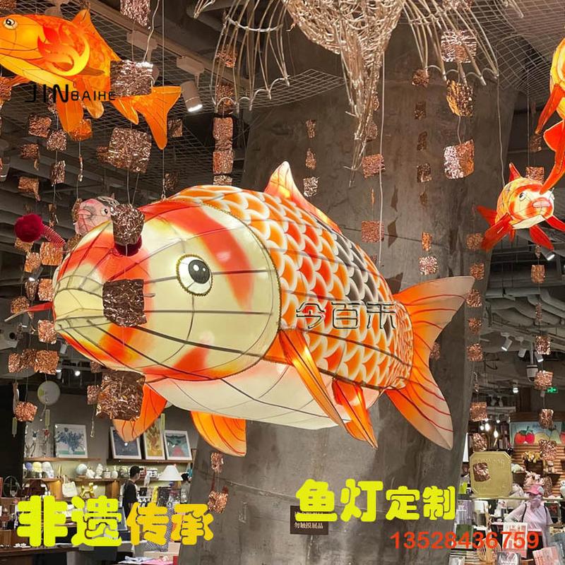热销非遗传承灯笼汇鱼太古展览美食街鲤鱼灯笼金鱼灯笼新年元宵花