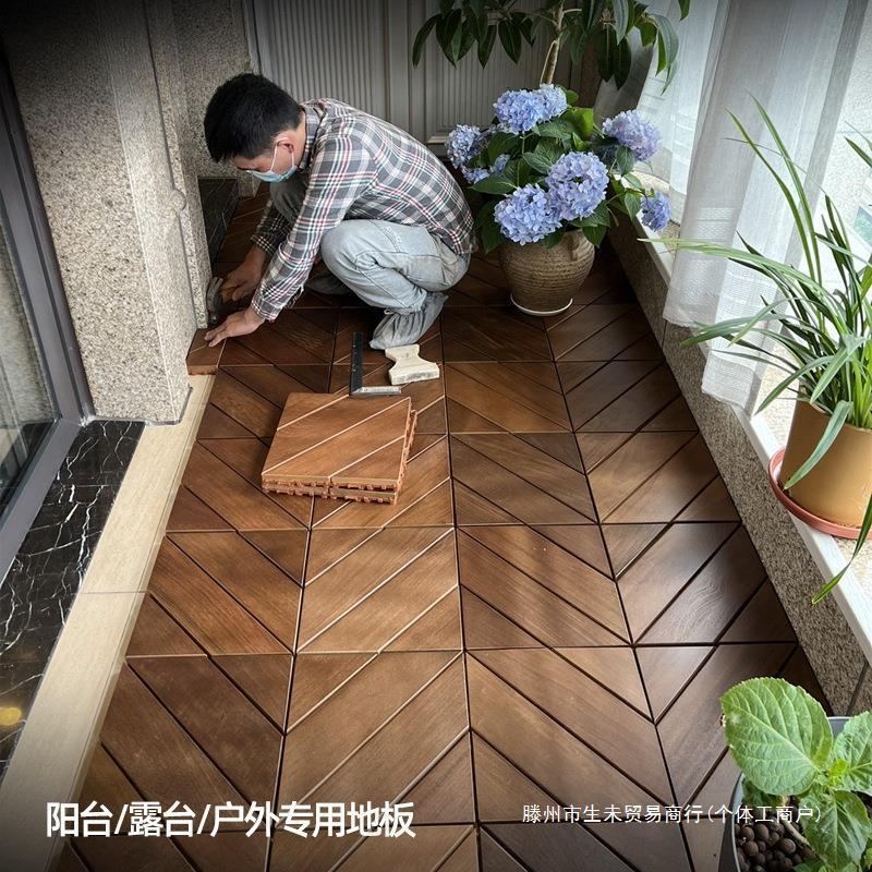 防腐木地板户外阳台自铺改造拼接庭院砖露台地面铺设室外鱼骨拼ip
