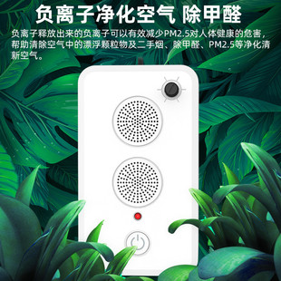 热销新款 618w 负离子空气净化器新车内除车载除异味pm2.5jl